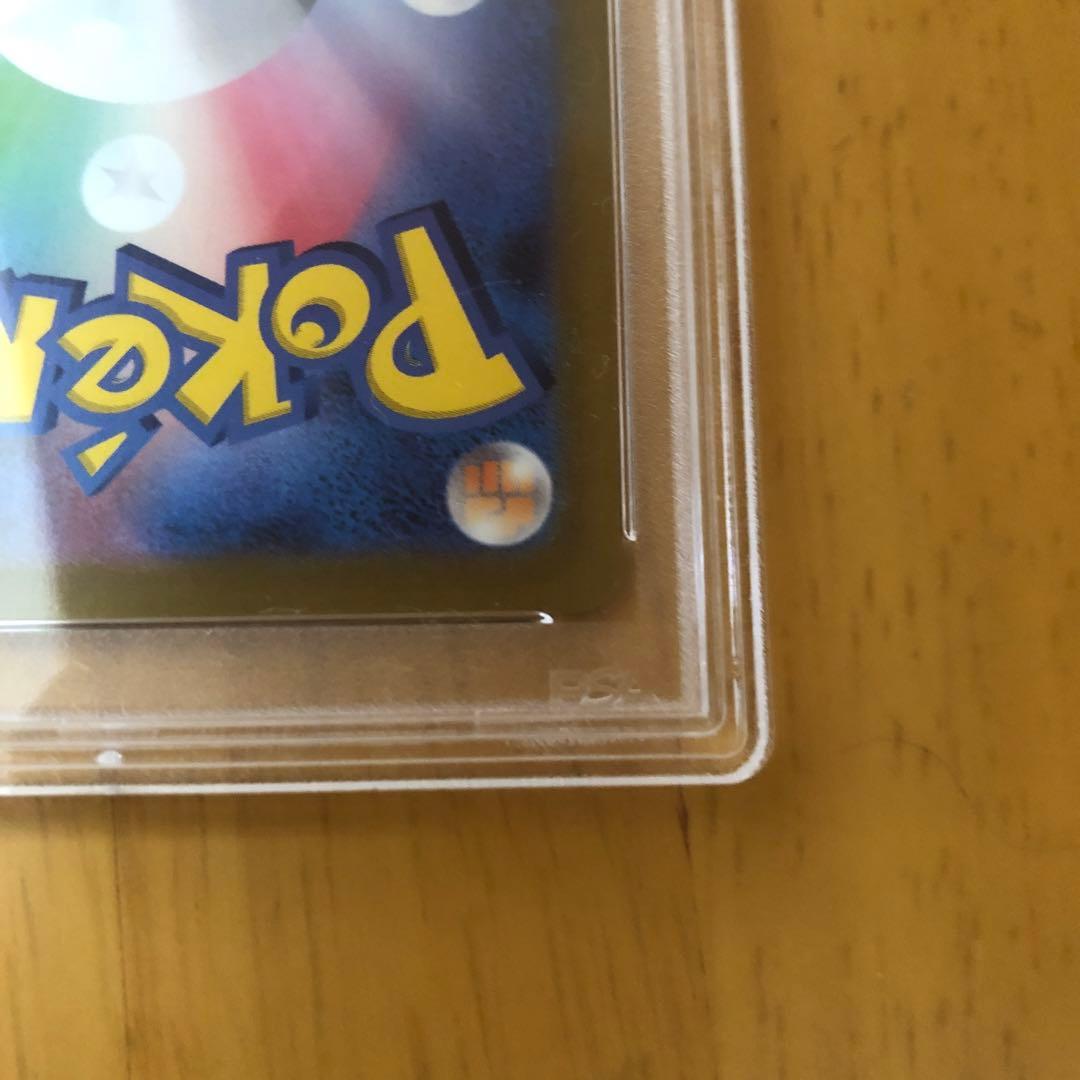 ゴールデンピカチュウ psa10