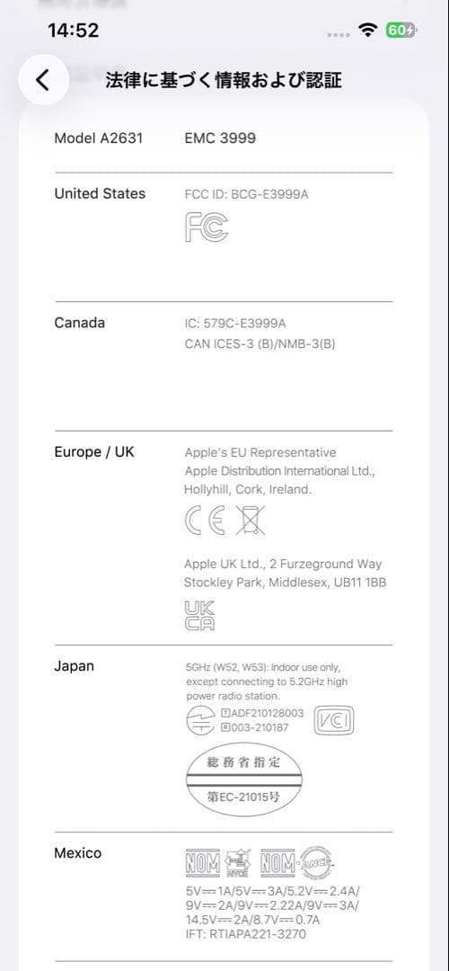 iPhone13 128GB ミッドナイト 海外版