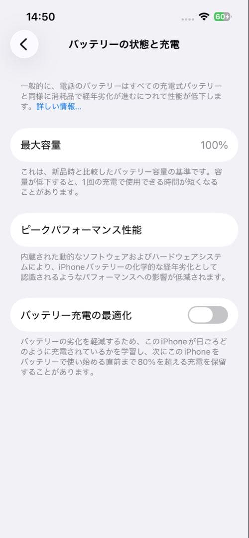 iPhone13 128GB ミッドナイト 海外版
