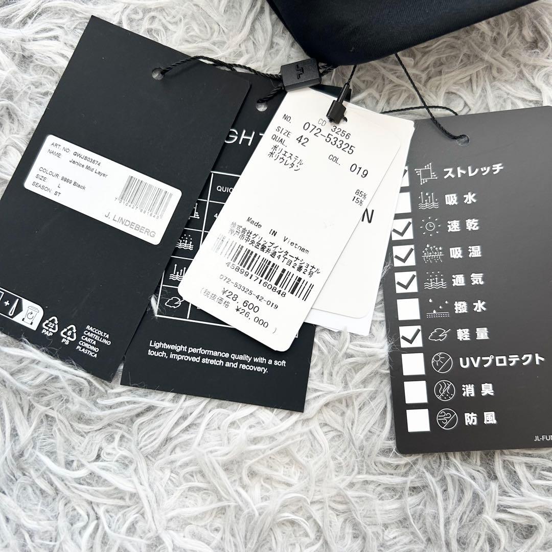 新品　ジェイリンドバーグ　ジャケット　ブラック　ストレッチ　フルジップ　Lサイズ