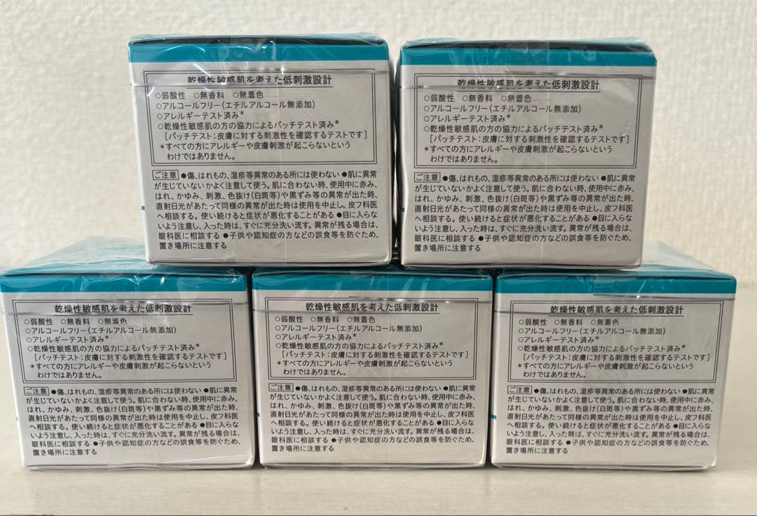 キュレル潤浸保湿フェイスクリーム40g×5新品未開封匿名配送追跡あり即購入OK
