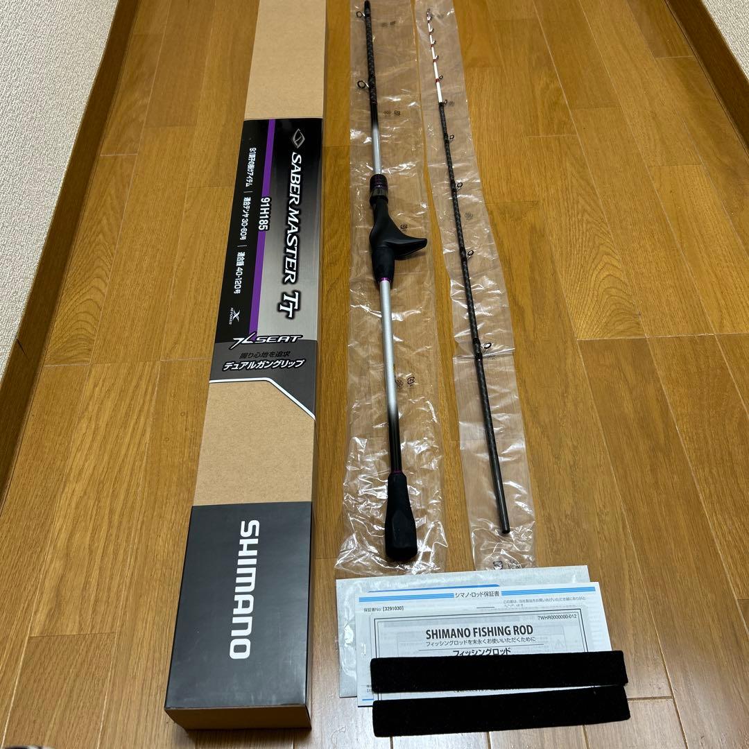 TICT MSR56IT 火光 アジングロッド チューブラー