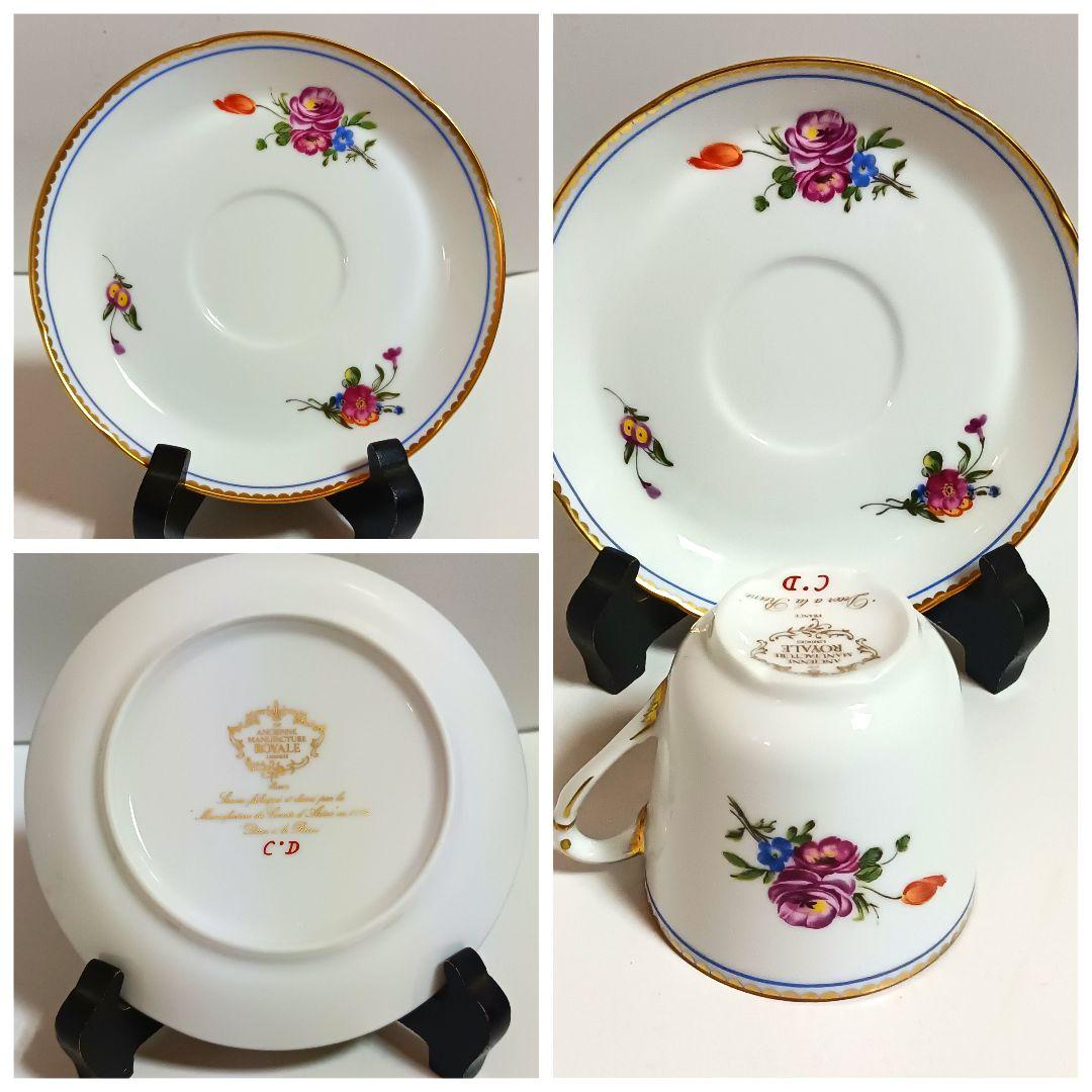 新品未使用】ロワイヤルリモージュ「Décor à la Reine」2客セット