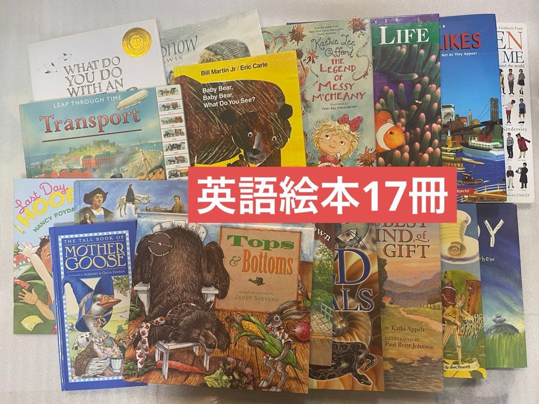 英語絵本・17冊】まとめ売り - メルカリ