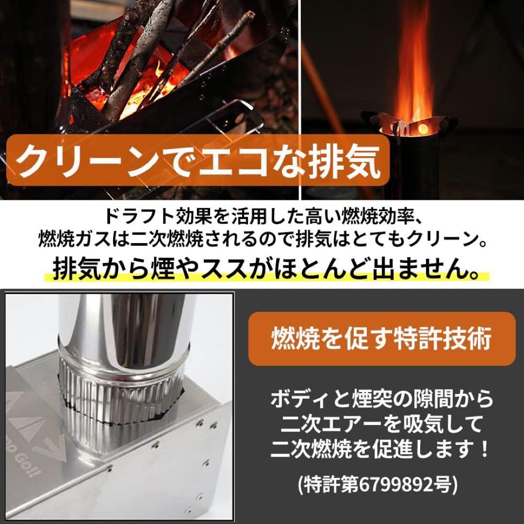 High Camp Go‼︎ Bonflame ボンフレイム ロケットストーブ