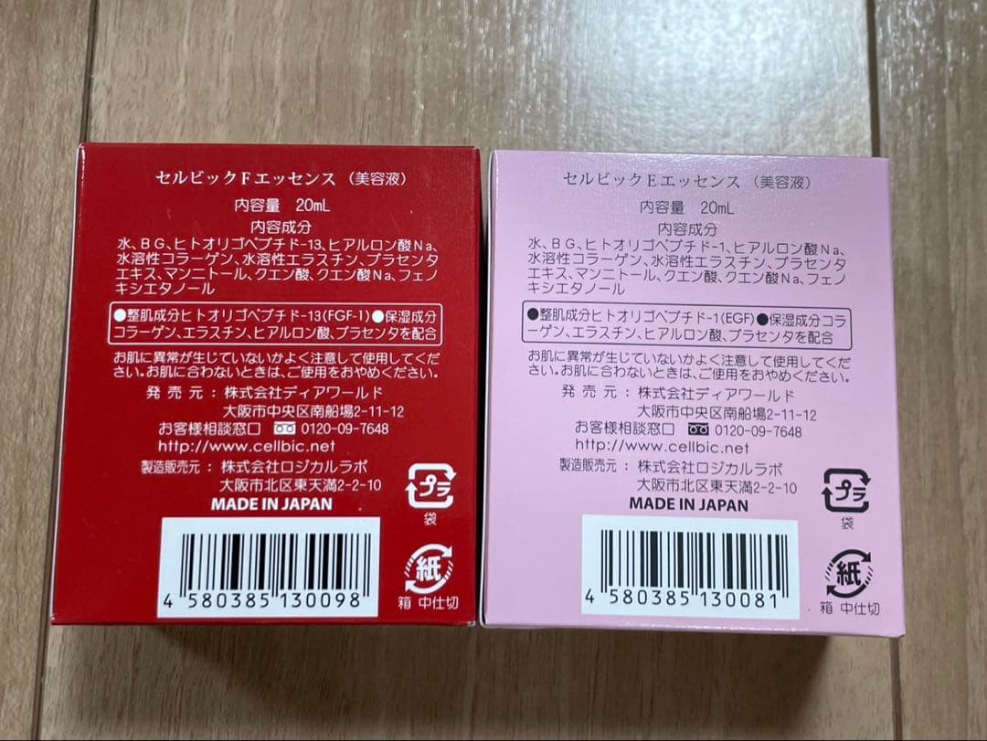 CELIBIC セルビック　EGF + FGF セルビックエッセンス 2個セット