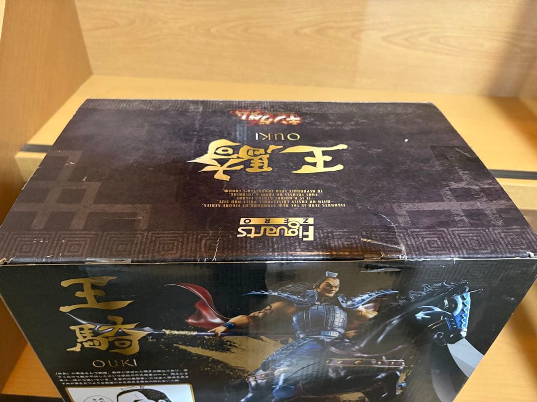 値下げ不可 フィギュアーツZERO キングダム 王騎 1375026117