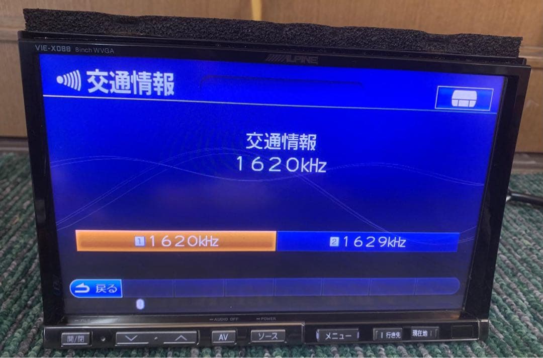 Alpine アルパイン VIE-X088VS
