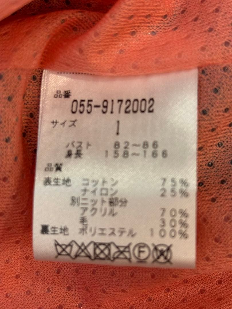 PEARLY GATES パーリーゲイツ　ニットブルゾン　DIAPLEX 1