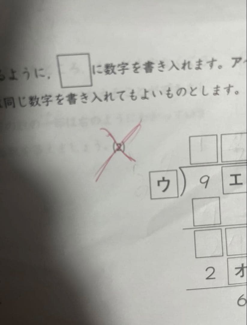 最終値下げ】SAPIX サピックス 3年生 2025年7月度確認テスト原本