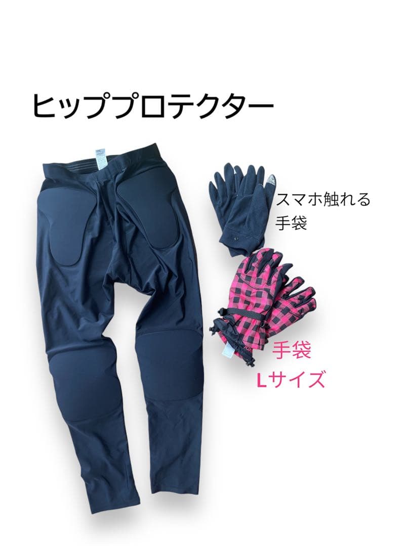 美品【セット売り】KICKSウィンターウェアボード　スキー10点セットまとめ売り