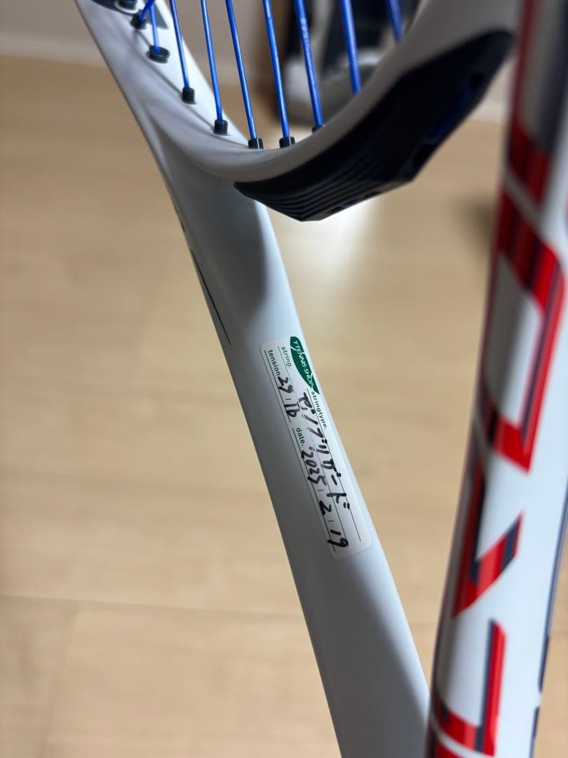 美品　ミズノ　アクロスピード　V-01