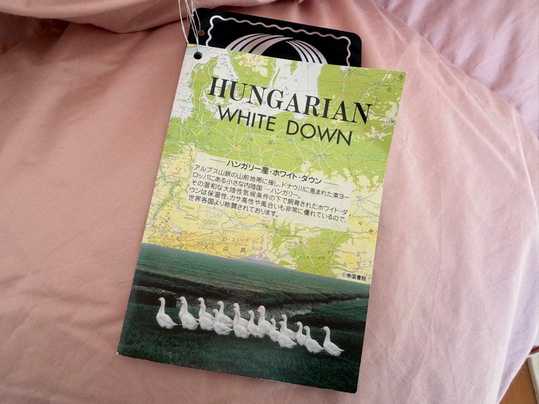 ハンガリー産　ホワイトダウン95% 1.3kg シングル　羽毛布団