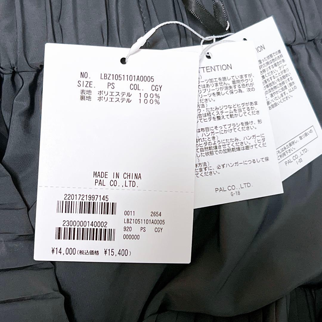 【新品タグ付き】3段ティアードスカート PS ラブティックボンボン