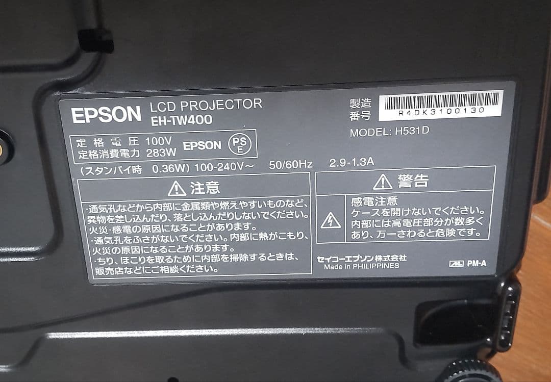 EPSON プロジェクター EH-TW400