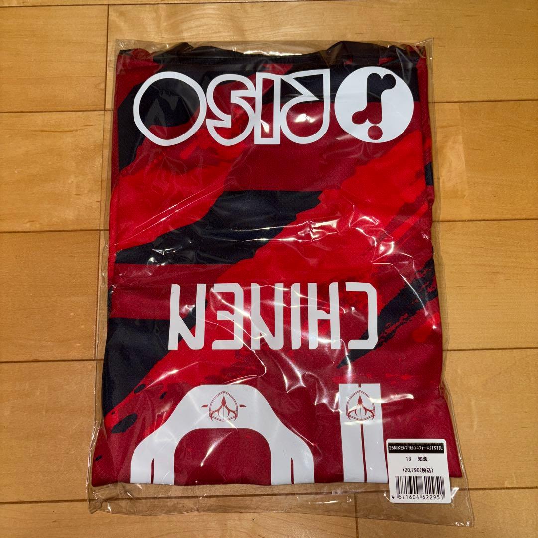 鹿島アントラーズ　2025ユニフォーム　13番　 知念慶　Lサイズ