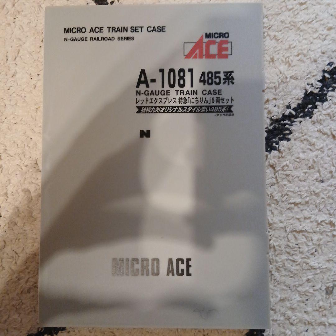 MICRO ACE A-1081 485系 Nゲージトレインケース