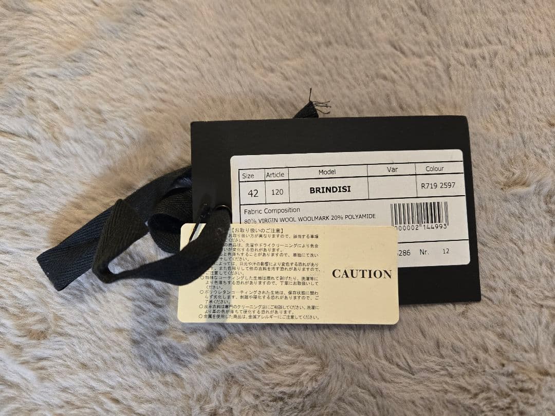 【Hevo】ベルテッドコート BRINDISI(サイズ42)