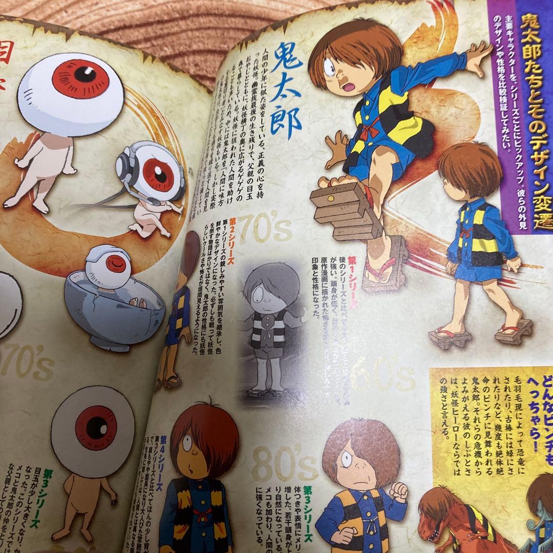 ゲゲゲの鬼太郎 DVD-BOX 1 2007 TVシリーズ〈9枚組〉