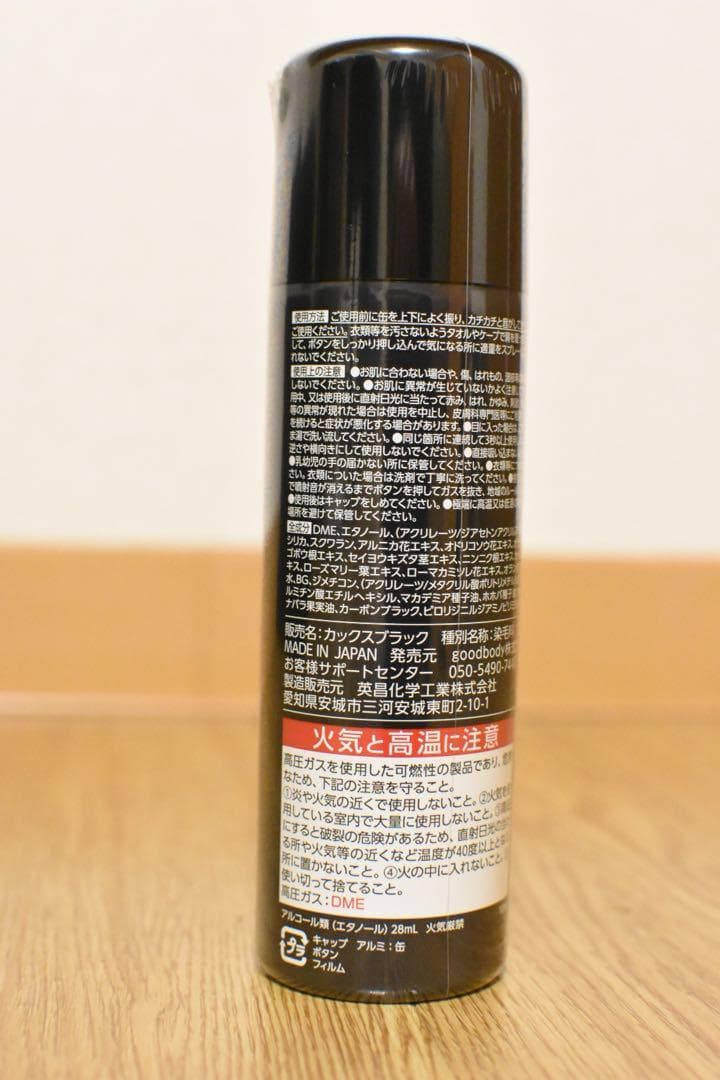 CAX カックス 薄毛隠し用 ヘアスプレー 100gブラック3本セット