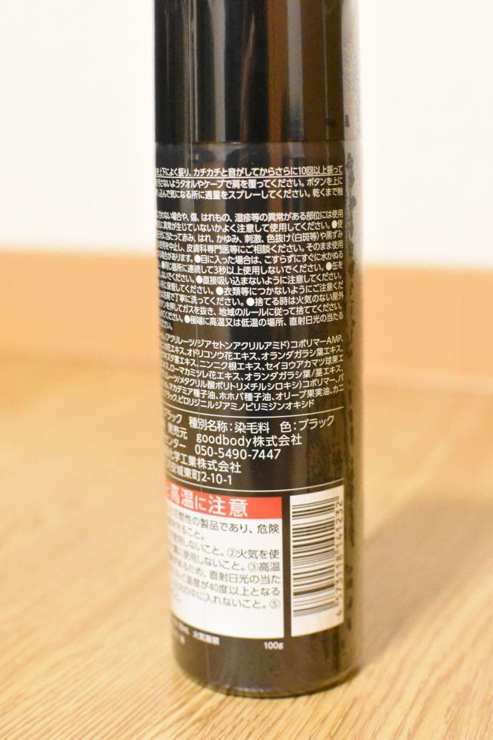 CAX カックス 薄毛隠し用 ヘアスプレー 100gブラック3本セット