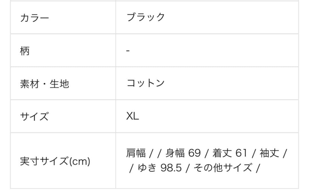 424 CLOSINGS ペイズリー柄 フーディ フード ジャケット 短丈 XL