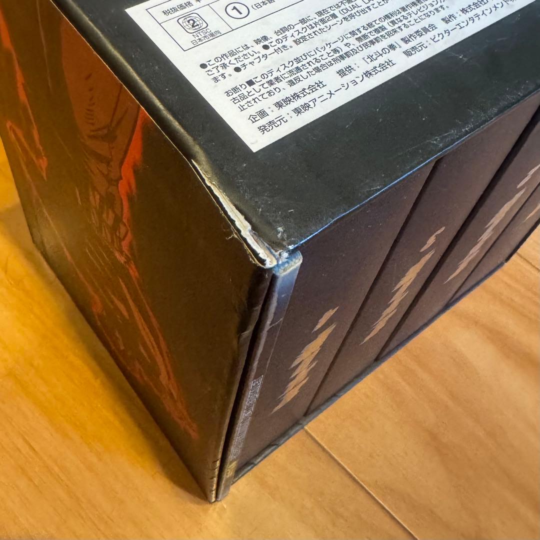 北斗の拳 スーパープレミアム DVDBOX ブックレット付