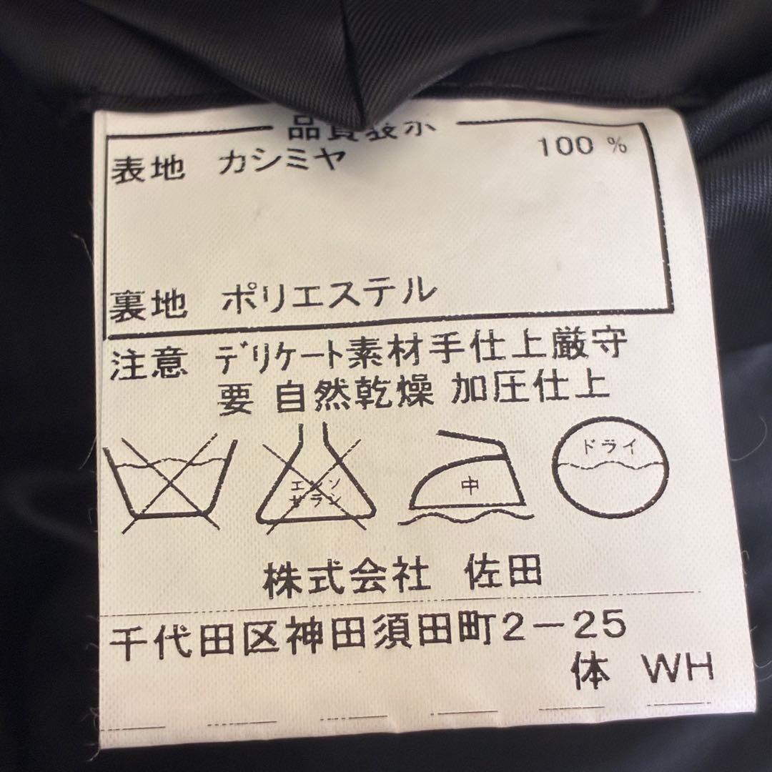 美品 カシミヤ 100% ベルト付 黒 ブラック ロング コート L〜XL相当