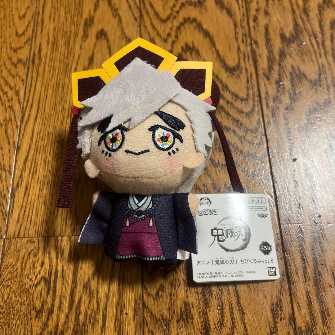 アニメ「鬼滅の刃」 ちびぐるみ 童磨 幼少期 - メルカリ