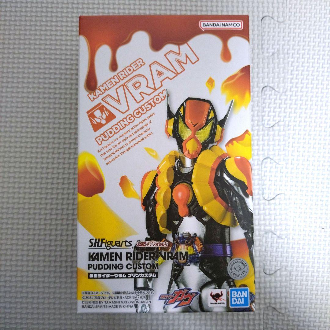 (最終値下げ)S.H.Figuarts 仮面ライダーヴラム プリンカスタム