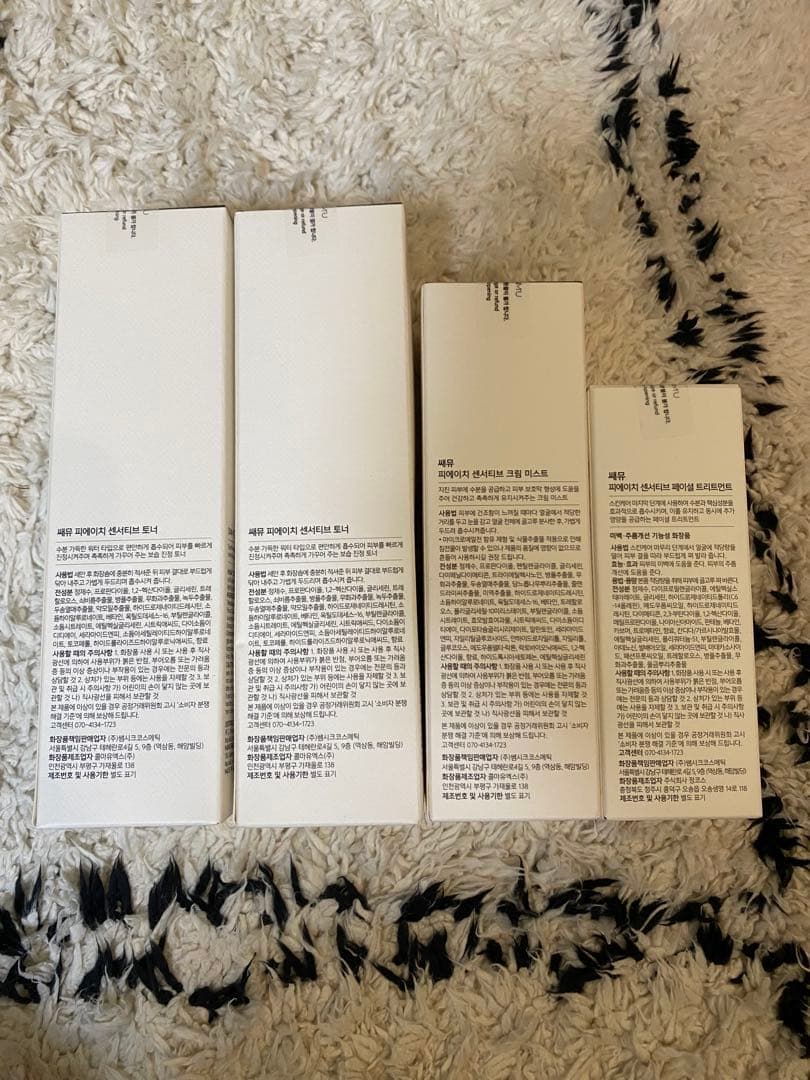 SAMYU PH SENSITIVE トナー・クリーム・ピーリング