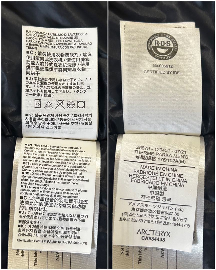 TMJになります‼️