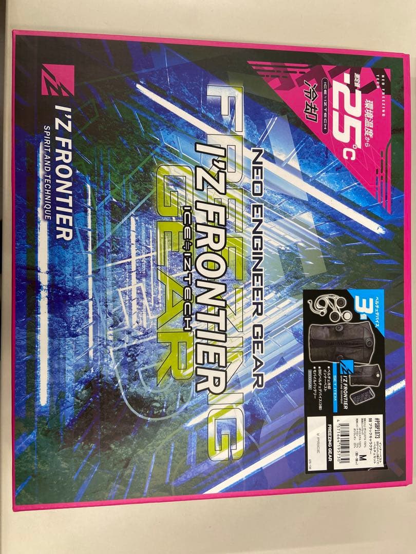 超希少 ヒロ・ヤマガタ ジグソーパズル ハネムーン トーイ 2個セット