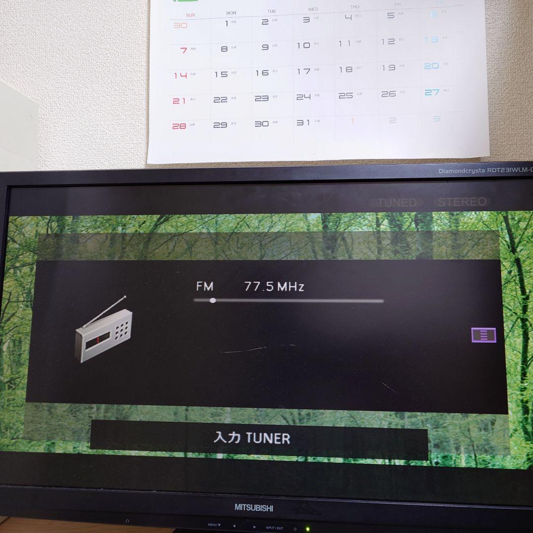 ⭐️ほぼ新品⭐️ YAMAHA RX-V1067 7.1ch AVアンプ