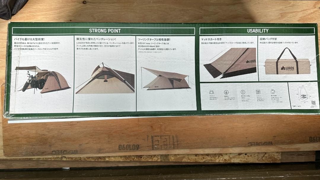 LOGOS neos ツーリングドゥーブル・DUO-BJ ツーリングテント