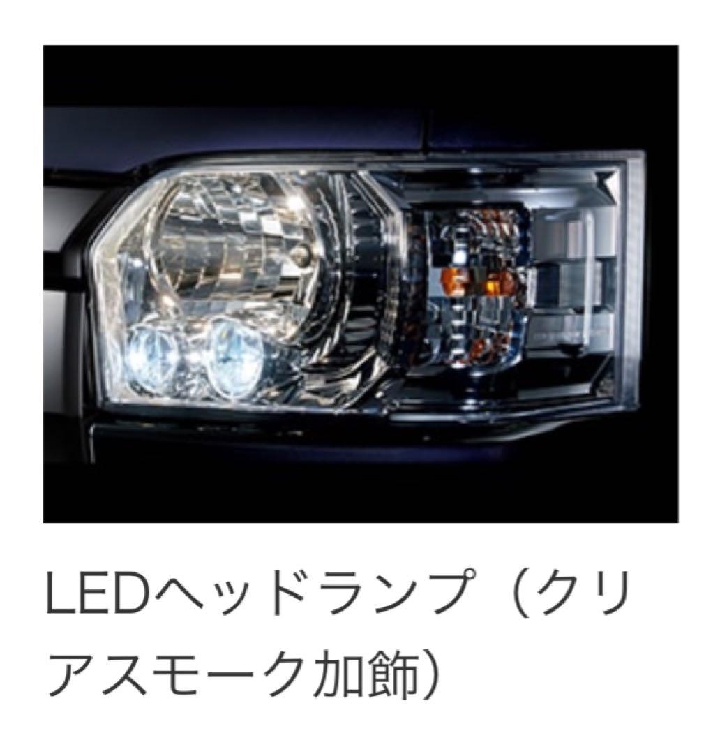 8型ハイエースLEDヘッドライト左右フロントフレックス使用にしたため