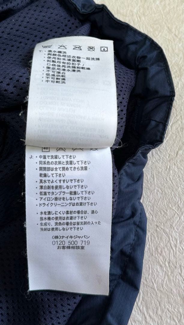 NIKE マンチェスターユナイテッド　ジャケット　テック