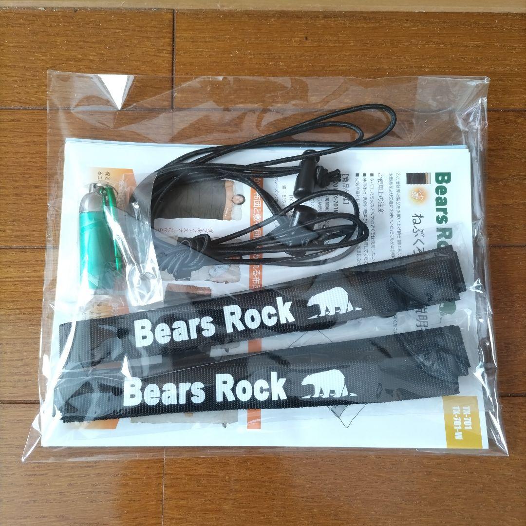 ねぶくろん　Bears Rock 寝袋 ブラック 未使用
