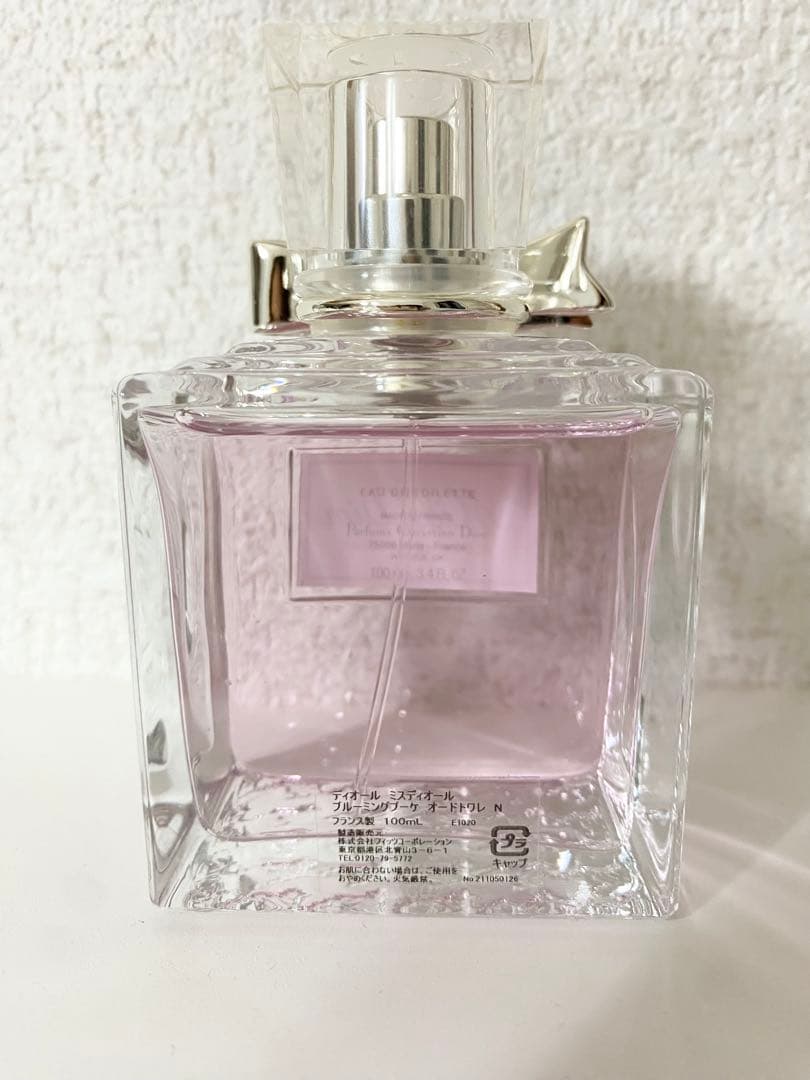 Miss Dior ブルーミングブーケ 100ml ほぼ未使用 ディオール 香水