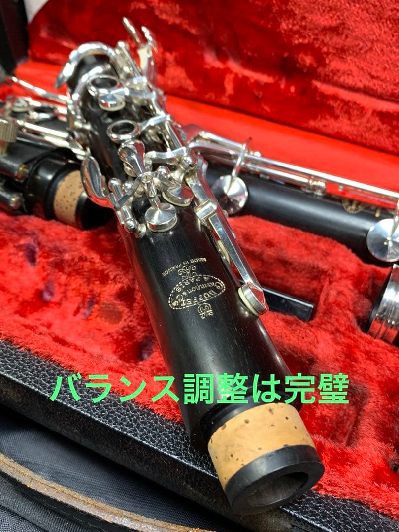 総メンテナンス済みクランポンR13完全整備試奏確認済み　極良音　超美品　稀