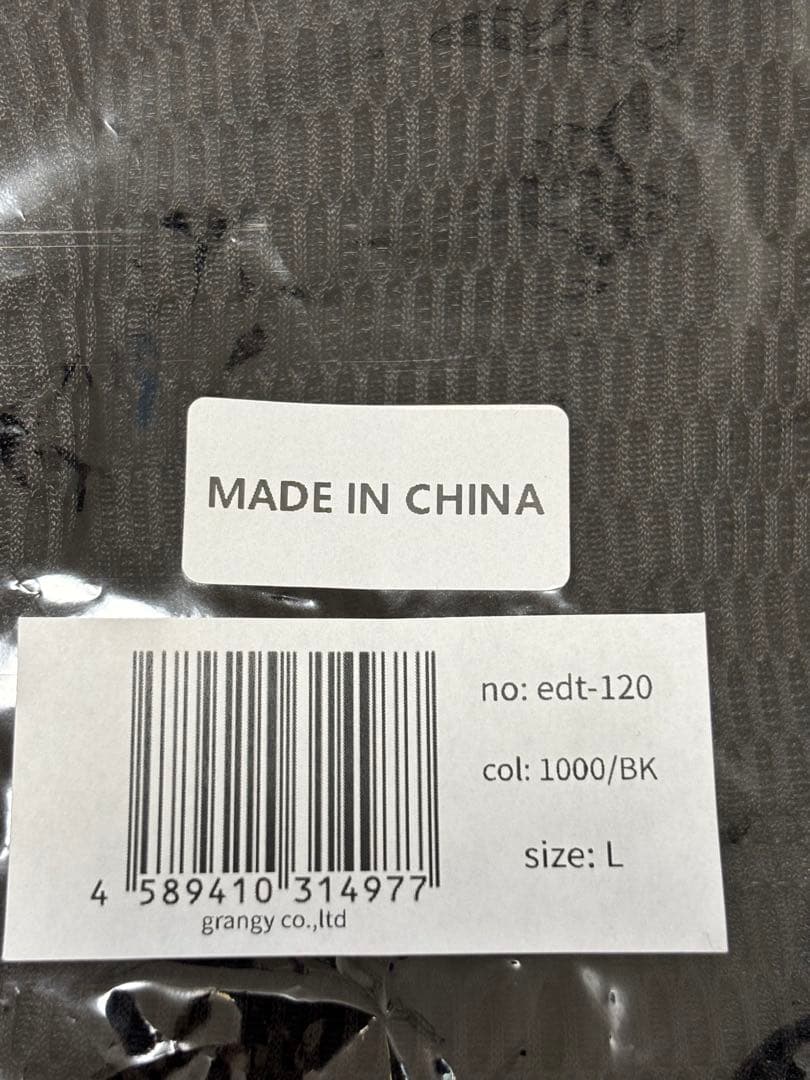 エディータ　ボディバック　Ｌ　未開封　ブラック