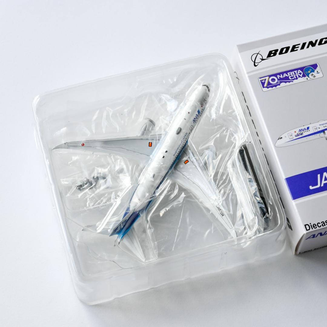 ANA B787-8 『成田市制施行70周年』塗装 ギア着脱可 1/400