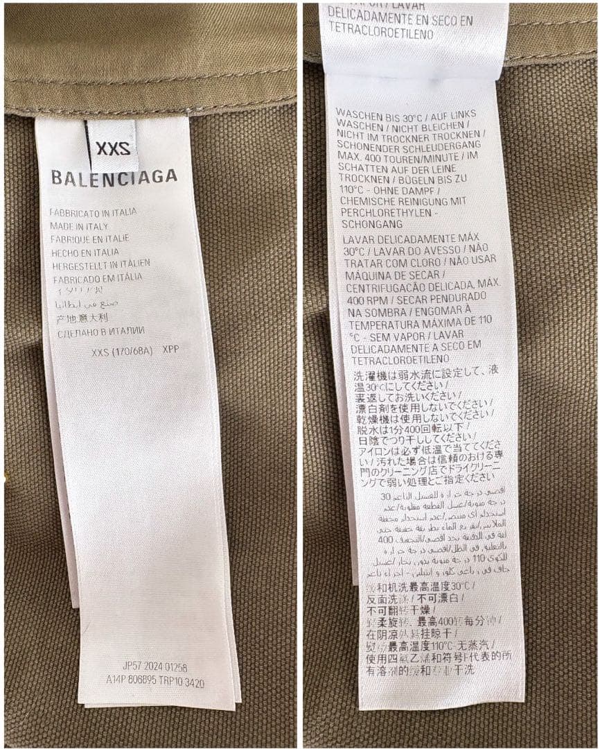 【23万】2024 BALENCIAGA Baggy Pantsバギーパンツ