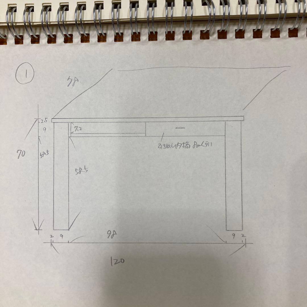 テーブル 幅120cm 幅150cm パイン集成材