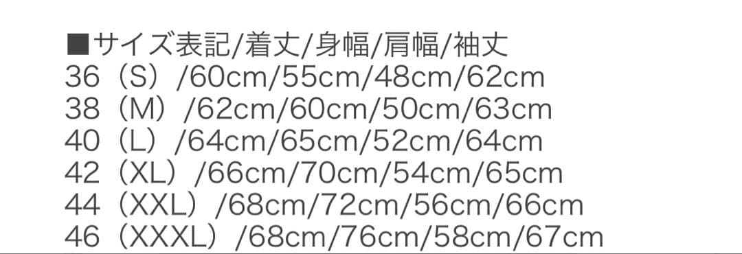 新品タグ付き★WAIPER B-15B MOD フライトジャケット★42★XL