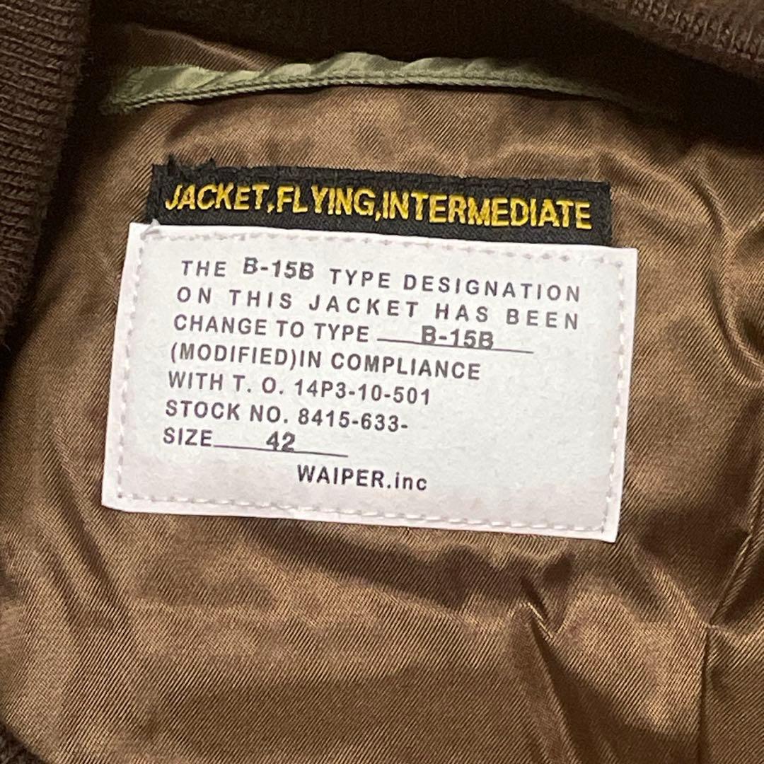 新品タグ付き★WAIPER B-15B MOD フライトジャケット★42★XL