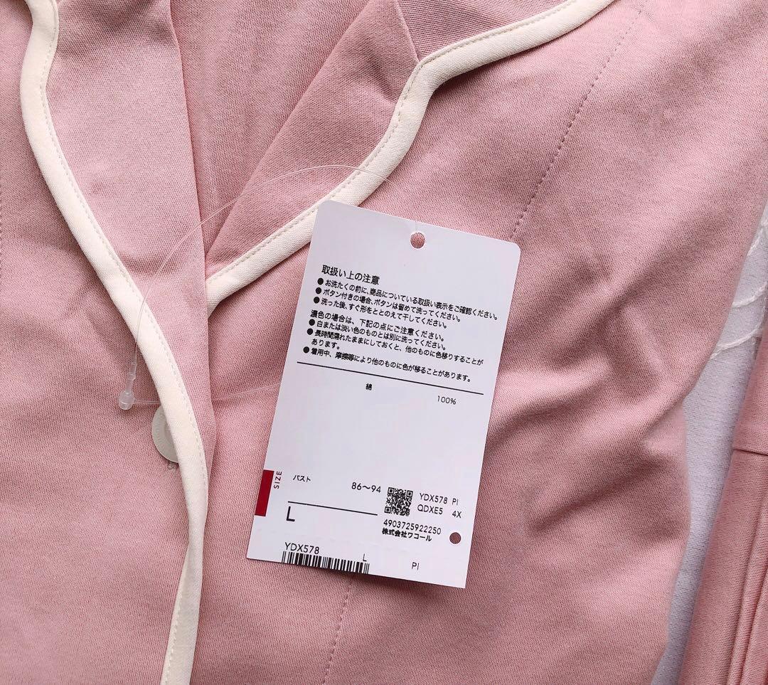 綿100％のスムース素材★Lサイズ　ワコール　睡眠科学　パジャマ