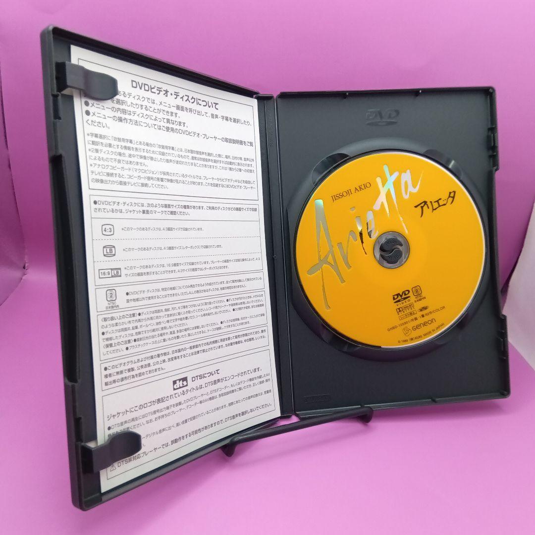 ♧実相寺昭雄コレクション GNBD-1059