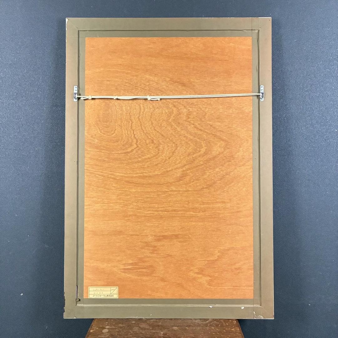 ヒロ・ヤマガタ「ミルキーウェイ」シルクスクリーン 直筆サイン入り