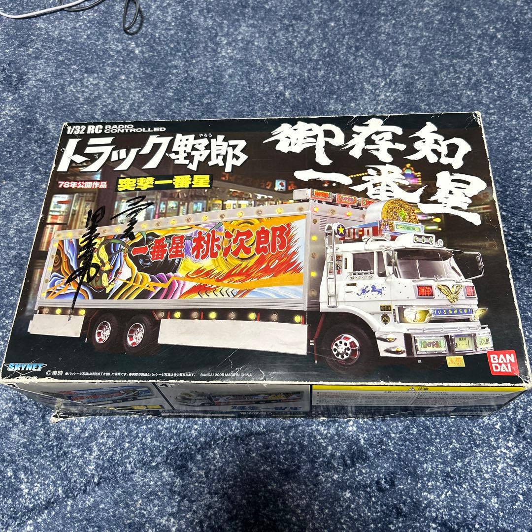 バンダイ 1/32 RCトラック野郎 突撃一番星